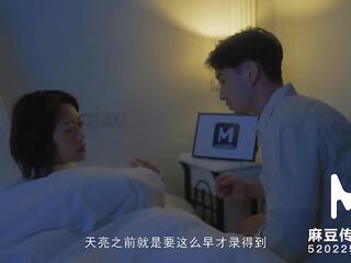 Trailer-summertime affection-man-0010-high kvalitāte ķīnieši vid