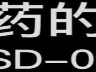 কাটা - ছোট পাছা মাইক্রোসফট হার্ডকোর দ্বারা বিশাল সদস্য - লিউ yi yi - msd-001 - উচ্চ গুণমান চাইনিজ সিনেমা