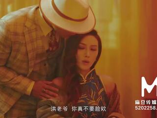 Trailer-married колега радва на китайски стил спа service-li rong rong-mdcm-0002-high качество китайски филм