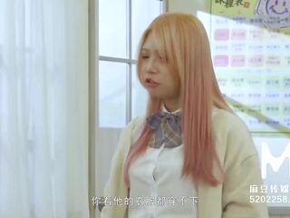 Trailer-the loser of x rated movie battle will be abdi forever-yue ke lan-mdhs-0004-high quality chinese film